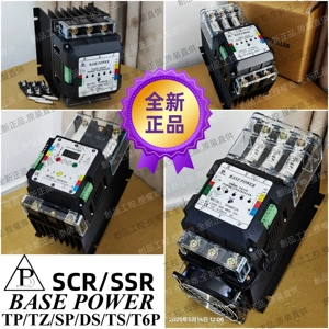 Тайвань BASE POWER TZ4830A TA4850A TZ48150A 48100A TP 48120S DS