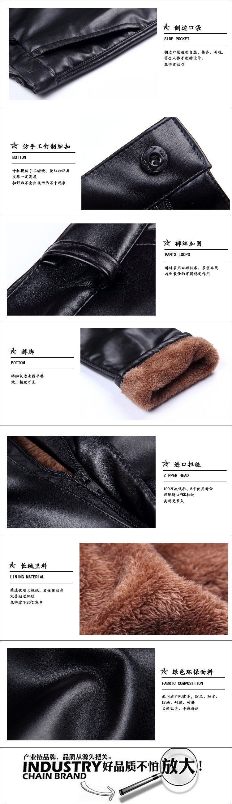 Pantalon cuir homme droit pour hiver - Ref 1482731 Image 21