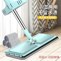 Hands-free flat mop household wooden floor lazy rotating mopping artifact One drag clean wet and dry dual-use hands-free cloth