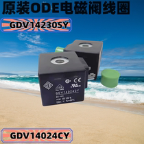 Original Italian ODE solenoid valve coil GDV14230AY GDV14024CY