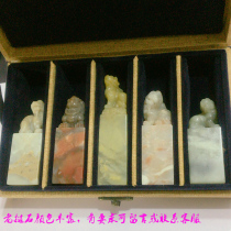 Lao Stone Ancient Beast Button Chapter 2 4--2 5*6-8cm5 boxed calligraphy and painting Calligraphy stone seal material golden stone seal carving