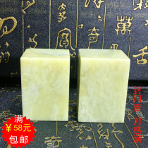 Qingtian Seal gate Qing 4*4*5 Frozen calligraphy and painting Calligraphy seal material Jinshi seal carving name Fang Xiaozhang signature