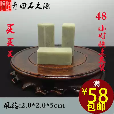 Students practice 2*5 Qingtian Baiyang Jinshi seal cutting high-quality material name Fang Xian signature calligraphy painting collection