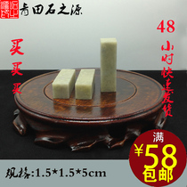 Student practice Suzhang seal 1 5*5 Qingtian Baiyang Fangxianjin Stone seal engraving high-quality material name signature full