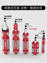 Self-locking screwdriver screwdriver cross bit set inner hex handle ratchet small multi-function magnetic for everyone