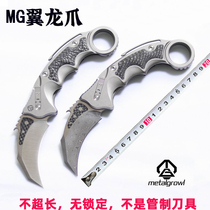 Hong Kong MG wing dragon claw folding M390 laminated claw knife Damascus mechanical claw titanium alloy tiger claw fast open hook collection