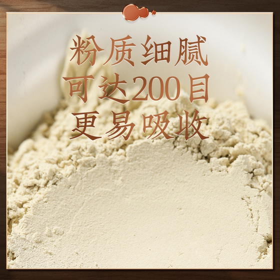 Yunnan Baiyao Panax notoginseng powder 105g ultra-fine powder Yunnan Wenshan genuine Panax notoginseng head official flagship store