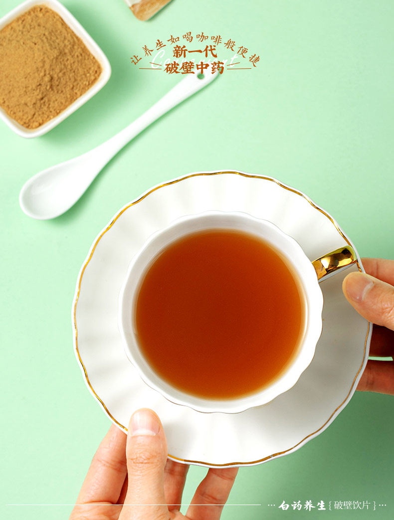 云南白药 破壁肉苁蓉粉 1g*30袋瓶装 双重优惠折后￥69.4包邮