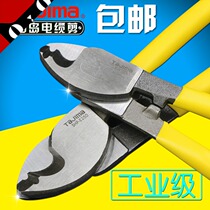 Tajima cable scissors 6 8 10 inch electric cutting pliers imported wire scissors multifunctional bolt cutters tangent pliers
