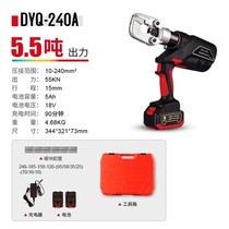 DUCK electric hydraulic pliers lithium-electric crimping pliers rechargeable copper-aluminum terminal electrical cable cutter copper nose