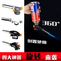 High temperature liquefied gas portable 360 ​​degree inverted pig hair torch head blowtorch barbecue point butane gas nozzle