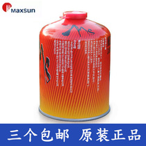 Fresh mountain plateau outdoor flat gas tank picnic gas tank camping gas tank gas furnace fuel butane gas tank