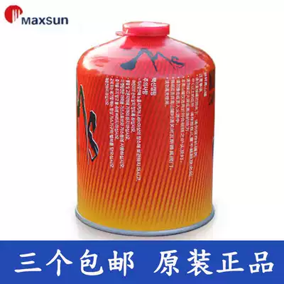 Fresh mountain plateau outdoor flat gas tank picnic gas tank camping gas tank gas furnace fuel butane gas tank