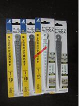 Special rushing three diamond Japanese affinity (Penguin) hole ruler 62600700A gap 0-15mm wedge feeler