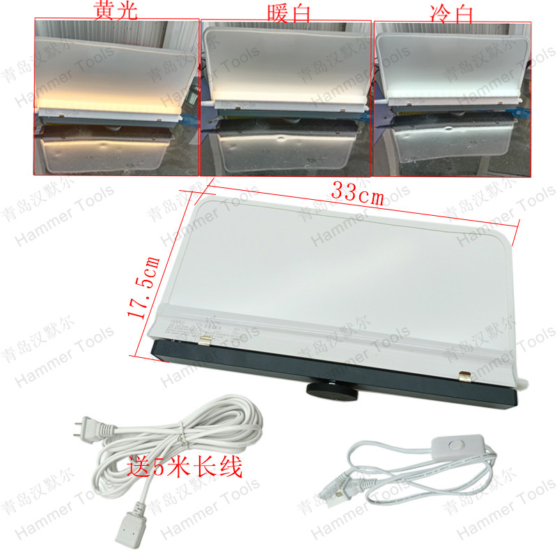 Car dent repair tool leveling lamp detection pit magnet base LED lamp tube dent dent repair