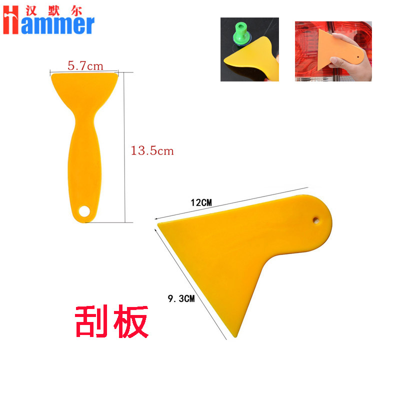 Car dent repair tool scraper body car glass film accessories small scraper to glue