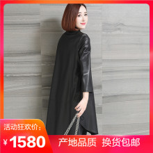 Women's Nine Year Old Shop in Leather Clothes Genuine Leather Clothes Women's 2021 Autumn New Women's Clothing Mid length Sheepskin Windbreaker Coat Coat Haining Fur Korean Edition Single