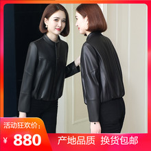 2024 Autumn New Genuine Leather Coat Women's Short Jacket Haining Fur Sheepskin Coat Korean Edition Casual Fashion