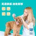 Boric acid Borneol cho mèo và chó nhỏ tai viêm tai mộc nhĩ làm sạch và khử mùi bằng Borneol Boric acid 10ml / 3 chai - Cat / Dog Beauty & Cleaning Supplies