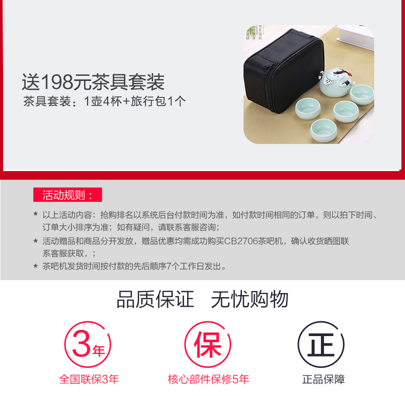 lọc nước aqua Máy pha trà thiên thần máy pha trà gia dụng đa chức năng nước uống nước nóng tự động máy nước nóng 2706 phiên bản nâng cấp - Nước quả máy lọc nước tinh khiết