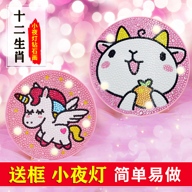 2022 new diamond painting with frame size round drill duozodiac cross embroidered 5D cartoon small bedroom brick-and-mortar sticker 