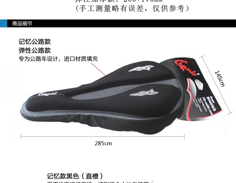 Selle de vélo CHAUNTS - Ref 2359560 Image 19