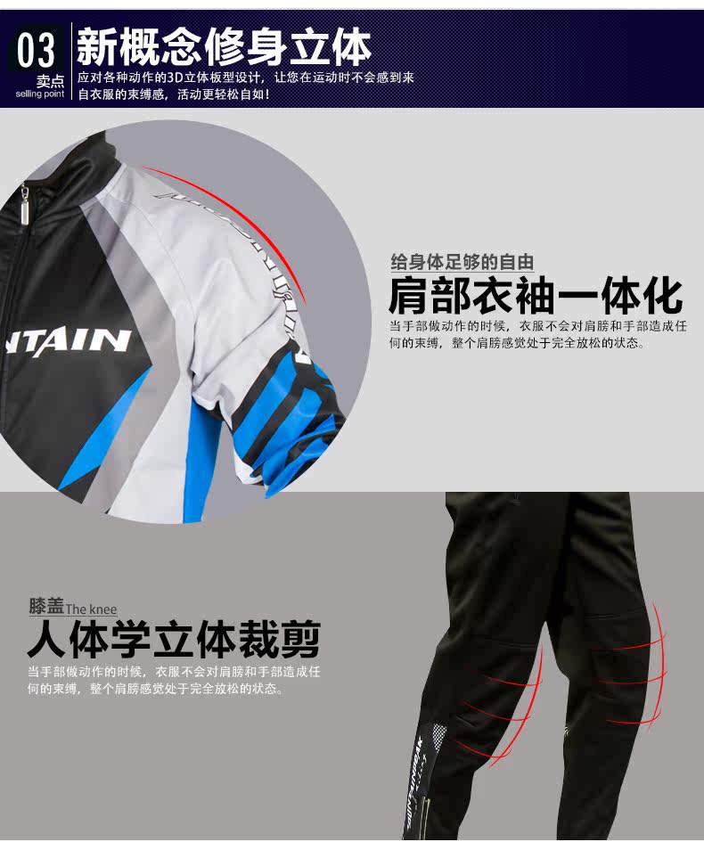 Tenue de cyclisme homme - Ref 2230575 Image 10