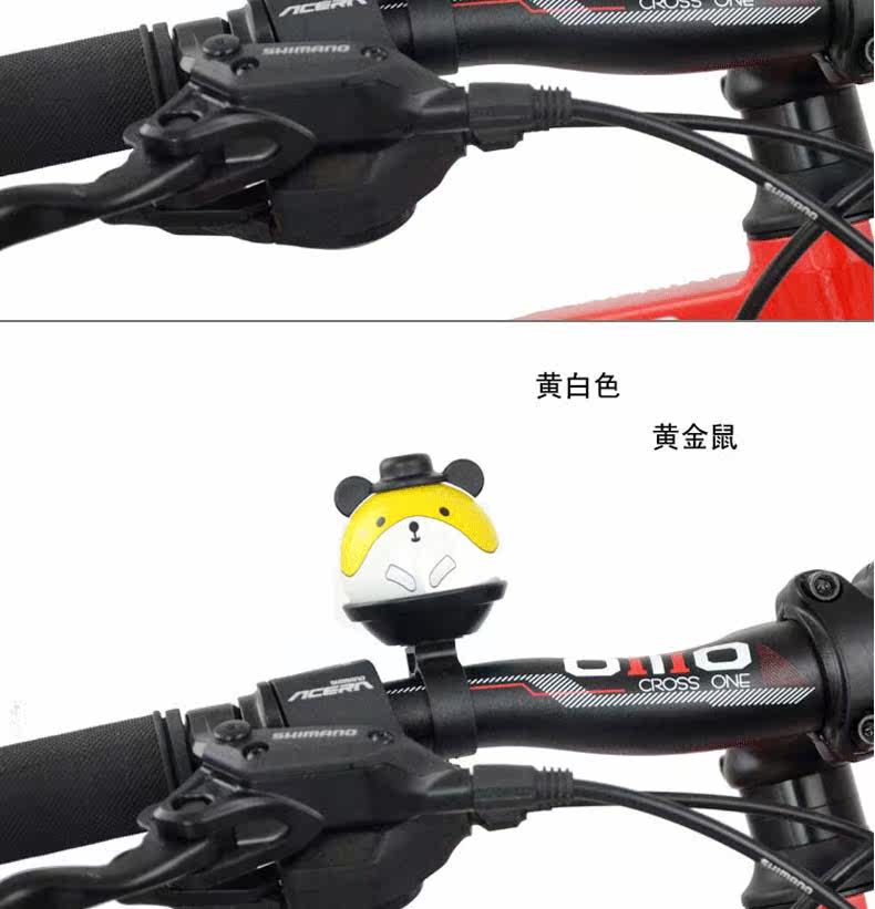 Sonnette de vélo sonnerie commune - Ref 1459804 Image 10