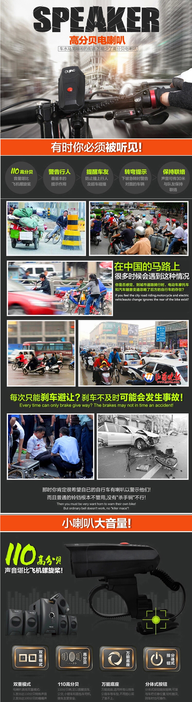 Avertisseur de vélo klaxon électrique - Ref 1452260 Image 5