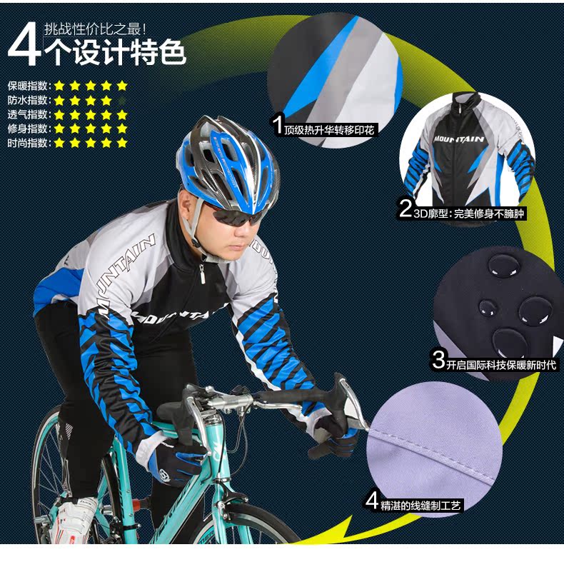 Tenue de cyclisme homme - Ref 2230575 Image 13