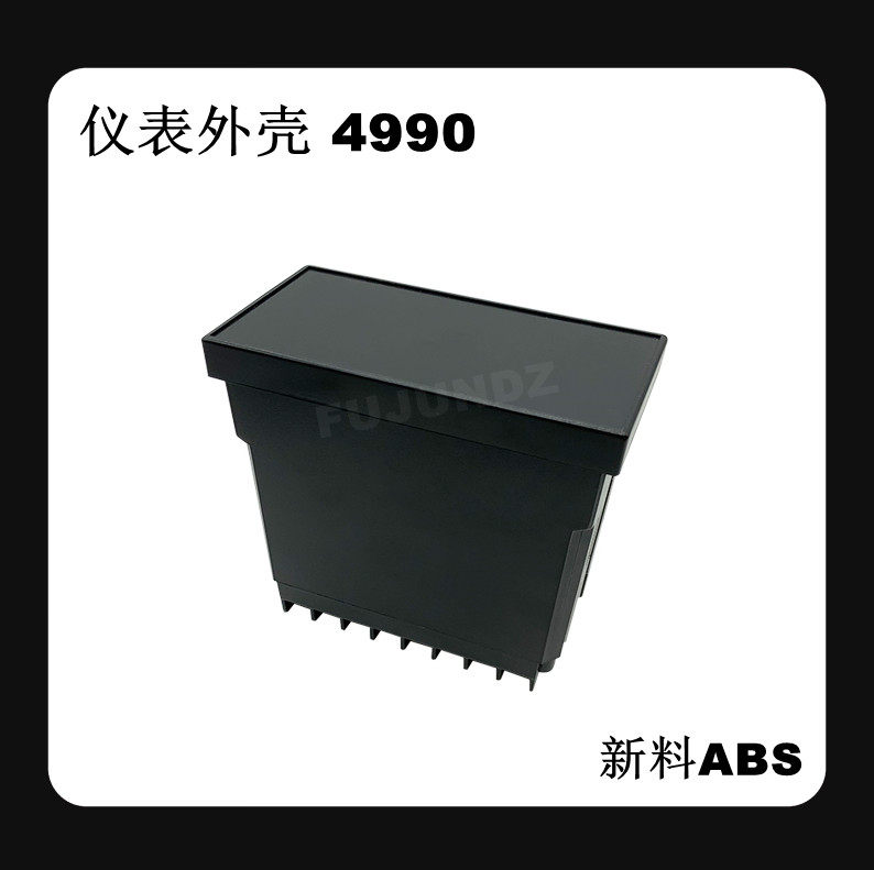 Cabinet-mounted meter housing plastic housing smart digital display temperature gauge watch case 4990 Dimensions 48X96X110mm