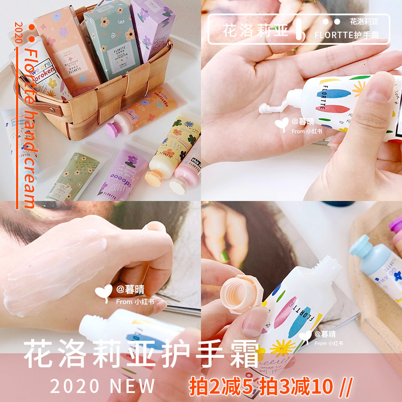 FLORTTE Flower Loliah Flower Flower Association armchair cream autumn and winter nourishing and moisturizing the portable fruit taste small