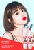 Hàn Quốc 16brand Barbie Girl Oily Marker Air Cushion Lip Lip Lip Glaze Son môi hoa hồng - Son bóng / Liquid Rouge 	son bóng innisfree	 Son bóng / Liquid Rouge