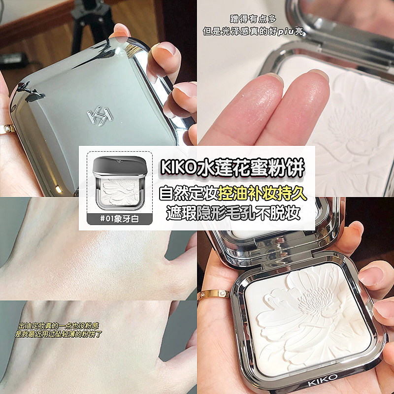 KiKO Water Lotus Honey Pink Cake Set Makeup Control Oil Tonic Makeup Lasting flawless Natural No Makeup Official Powder Cake