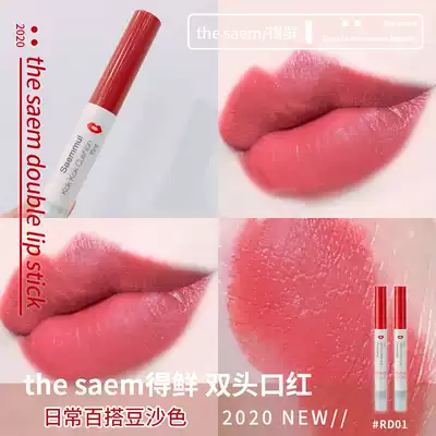 South Korea the saem fresh double head air cushion bean paste color lipstick durable moisturizing matte fog face bite lipstick RD01