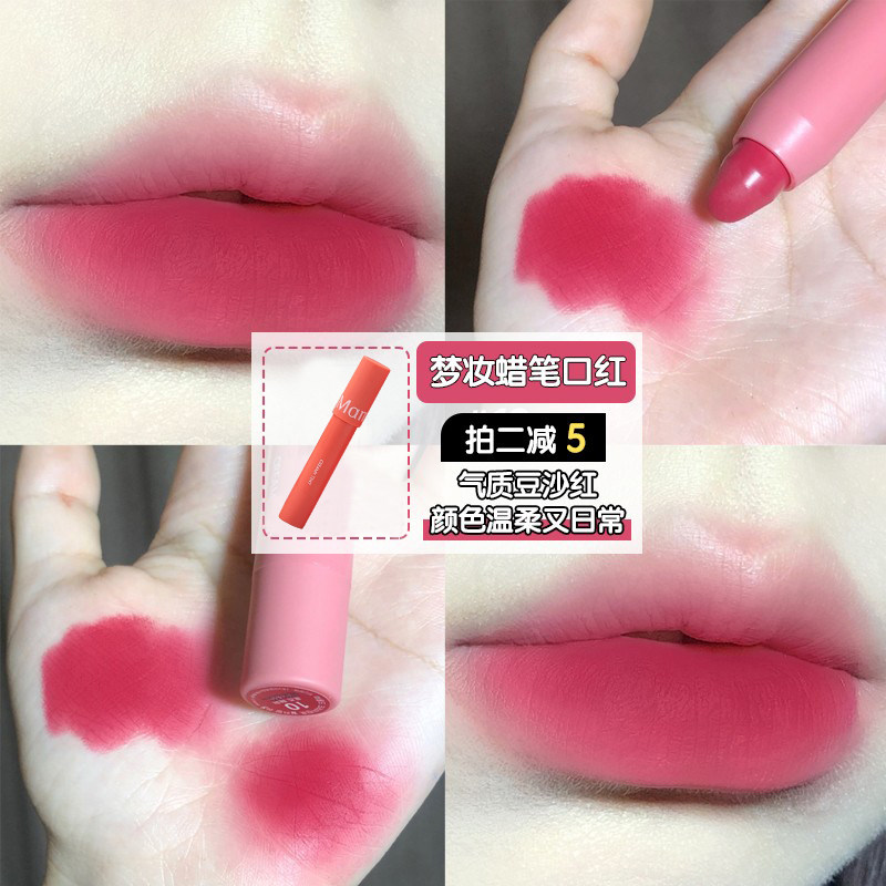 mamonde dream makeup wax pen lipstick 10 Number of new color matte velvet mist surface female group nectar peach color lipstick pen 23 29