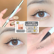 Erasable eyeliner pen comes with correction▲JEJO double-headed eyeliner pen novice waterproof smooth non-smudging long-lasting
