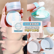 XiXi Color Makeup Makeup Powder Cake Ti Bright Honey Powder Natural Vegan Affordable Student Control Oil Matt Polished Skin Light Weight