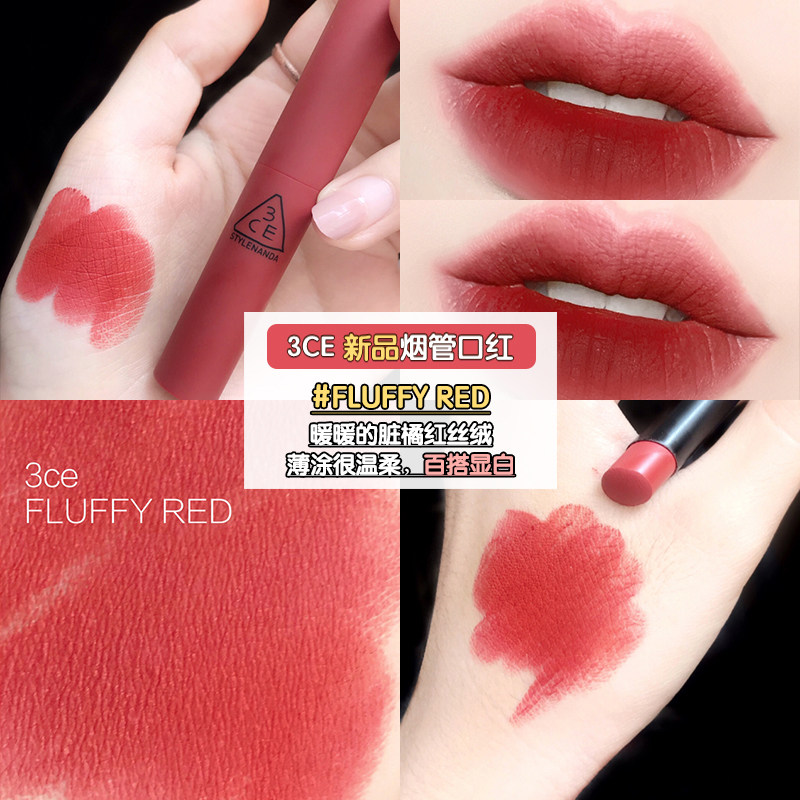 Korea 3ce thin tube black smoke pipe matt silk suede red FLUFFY RED lip paste PLAIN SIMPLE STAY
