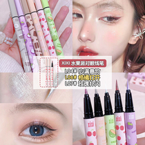 The broken drill sparkling L03 too happens to xixi colorful pearly broken and drilled into the eye line pens without fainting and waterproof exploits