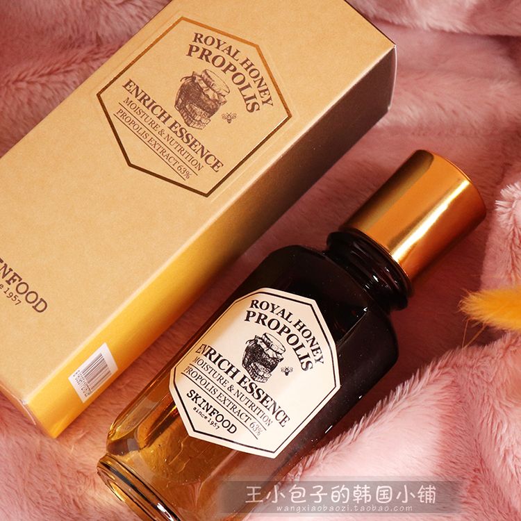 韩国 skin food 思亲肤 18年新款皇家蜂蜜蜂胶黑糖肌底蜜润精华液