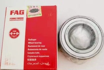 Kia Syraco Furedi Far Ship Sharp Eu Front Wheel Bearings Front Wheel Hub Bearing Brands