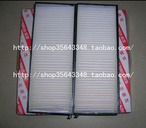 Kia Far Ship Air conditioning Ghiyuan Air Conditioning Filter Core FAR SHIP AIR CONDITIONING FILTER PURE