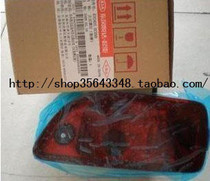 Kias post-fog rear fog light RIO rear fog light RIO rear bar lamp pure