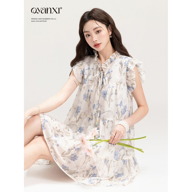 Ouyang Xi <Lily of the Valley> Spring French ruffled floral skirt for women, loose flesh-covering skirt