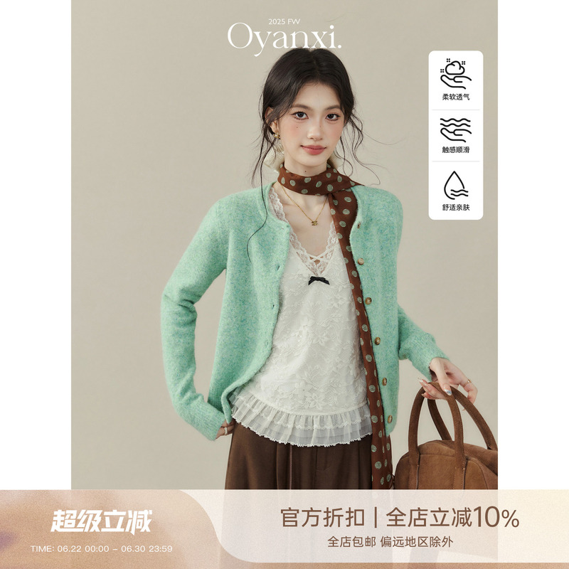 Ouyang Xi's the Wizard of oz Mint Green Knitted Cardigan Sweater Jacket for Women, New Autumn Soft and Cozy Top Ouyang Xi's the Wizard of oz Mint Green Knitted Cardigan Sweater Jacket for Women, New Autumn Soft and Cozy Top