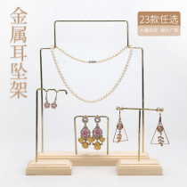 Solid wood earrings storage display stand metal brass pole ear rack jewelry jewelry display rack Pearl play shelf