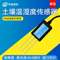 Soil temperature and humidity sensor Soil fertility monitoring Greenhouse nitrogen phosphorus and potassium moisture detector Conductivity transmitter