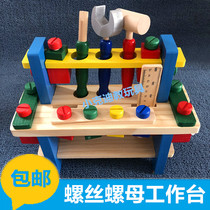 Montessori Montessori teaching aids screw and nut Workbench multi-function disassembly tool table hands-on assembly toy