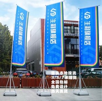 Water injection flagpole 5 meters telescopic 7 meters 3 meters water column flag colorful flag outdoor advertising double-sided road flag custom support knife flag